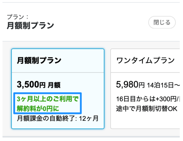画像に alt 属性が指定されていません。ファイル名: 286933eb2ba33e5f43681c203e0333f4.png